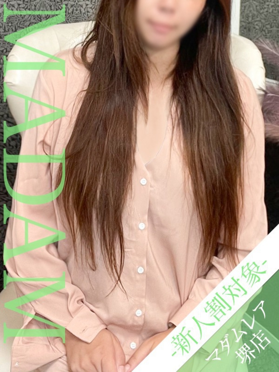 くるみ(30)