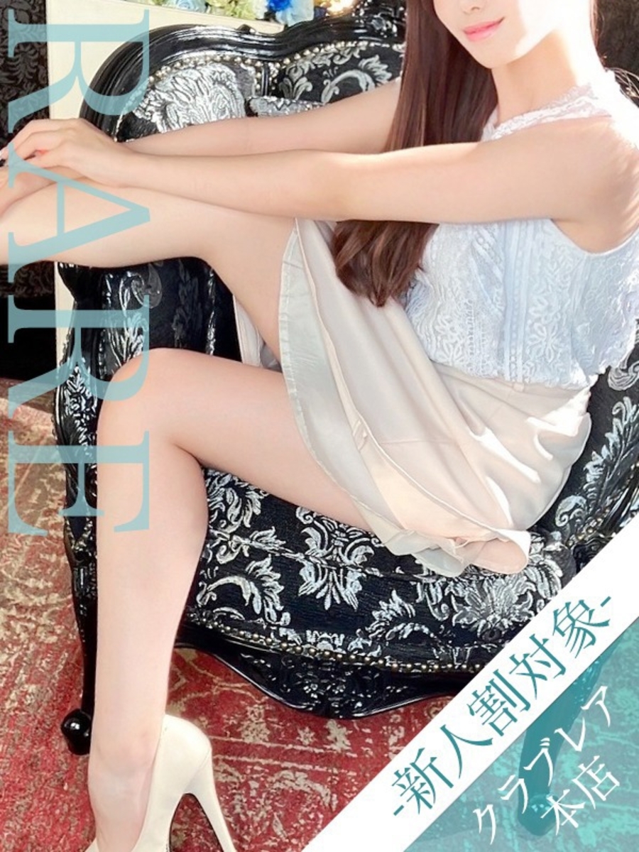 ベル(26)