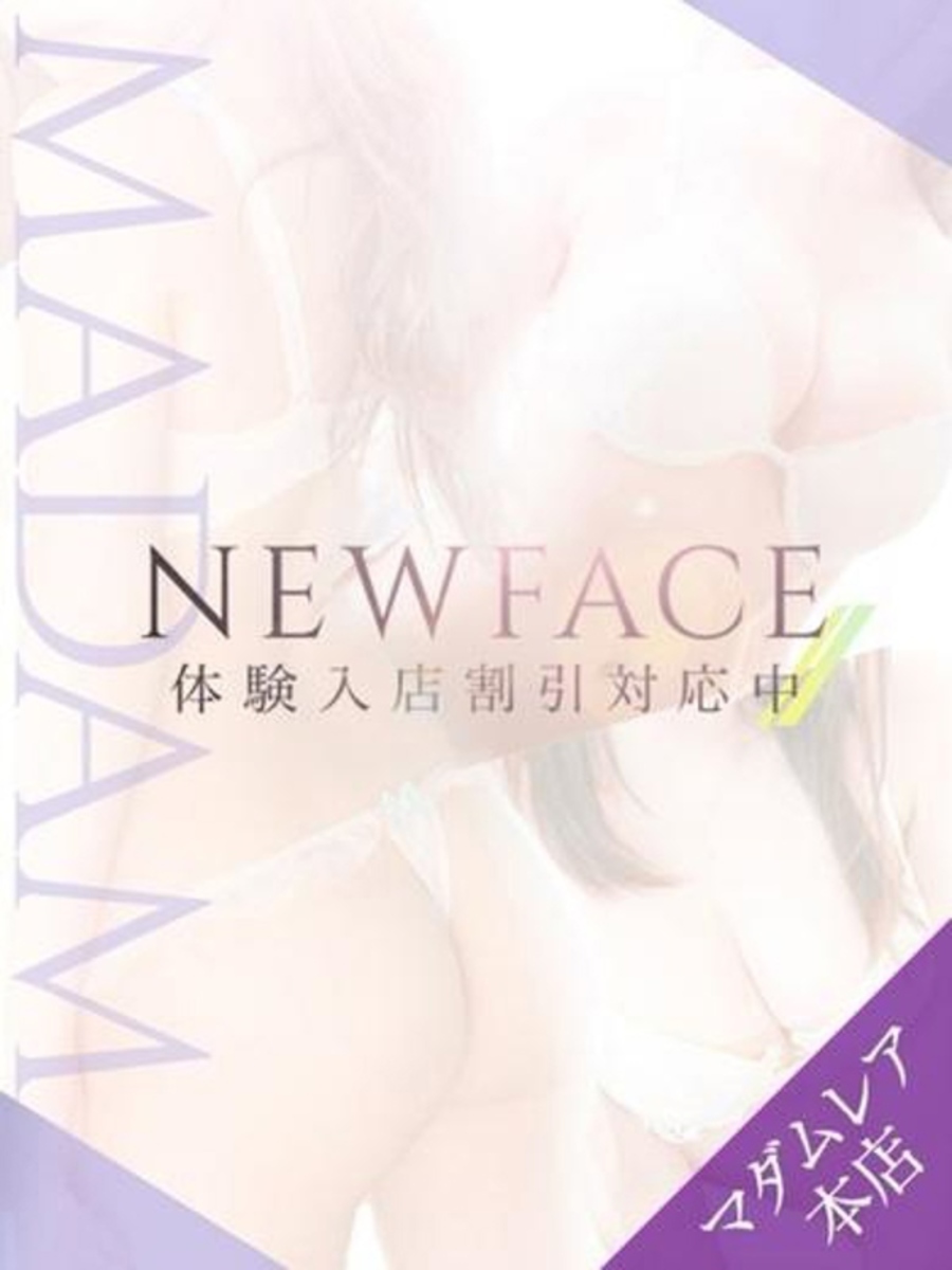 はなみ(40)
