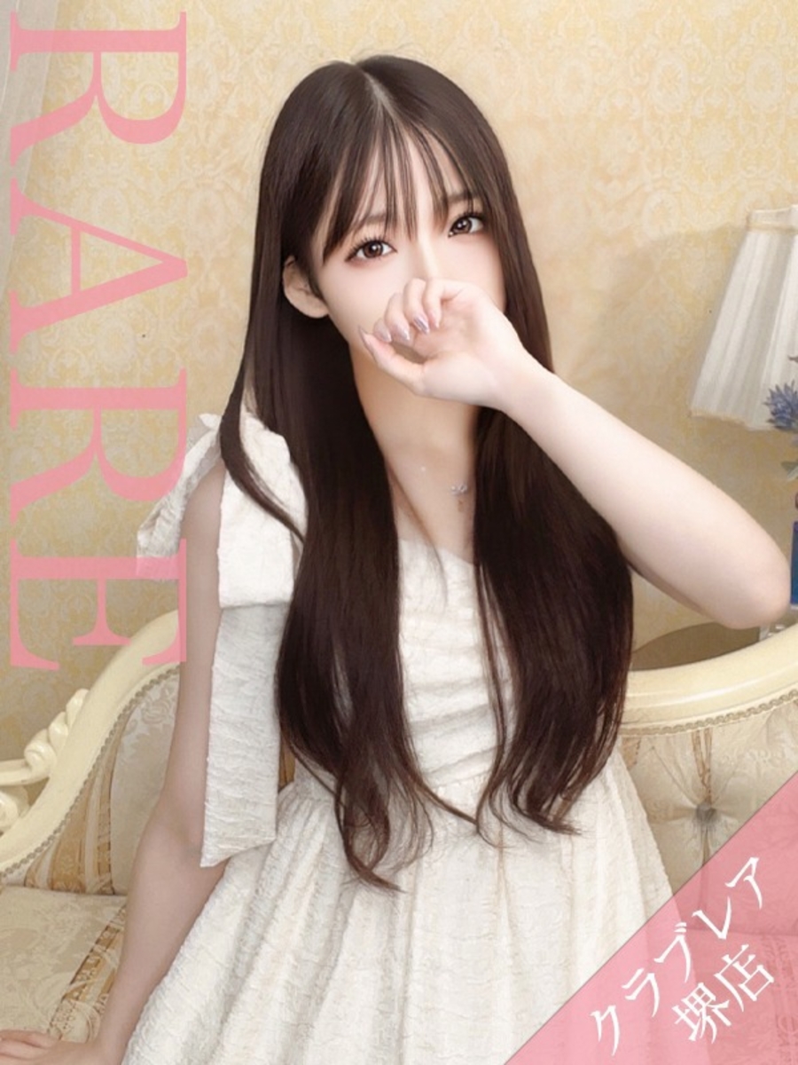 れあ(19)