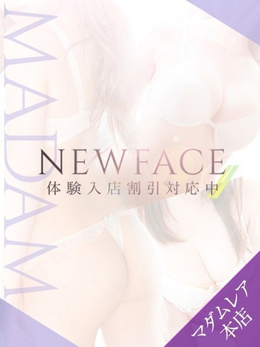 ゆあ(35)