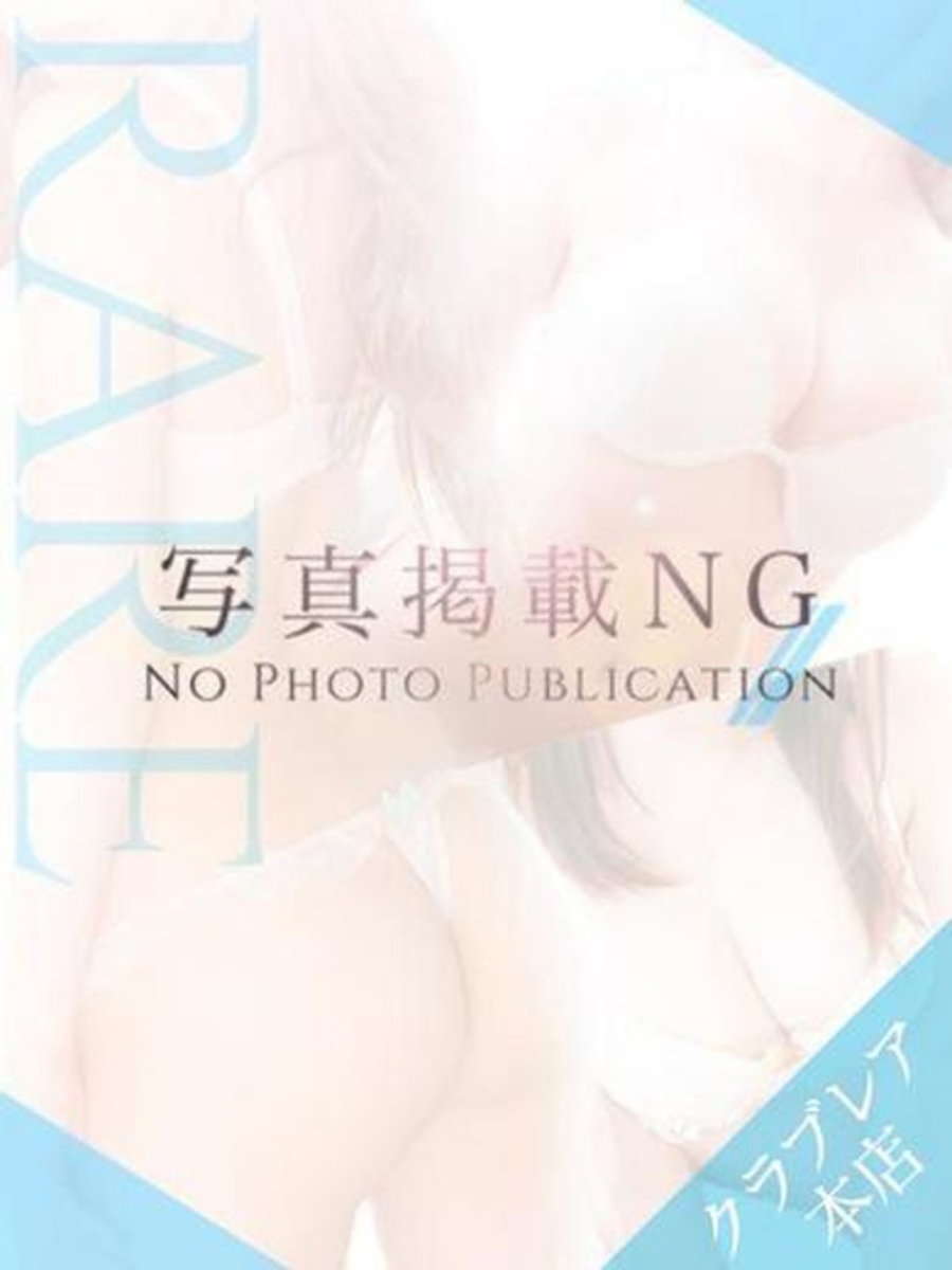 みゆき(24)