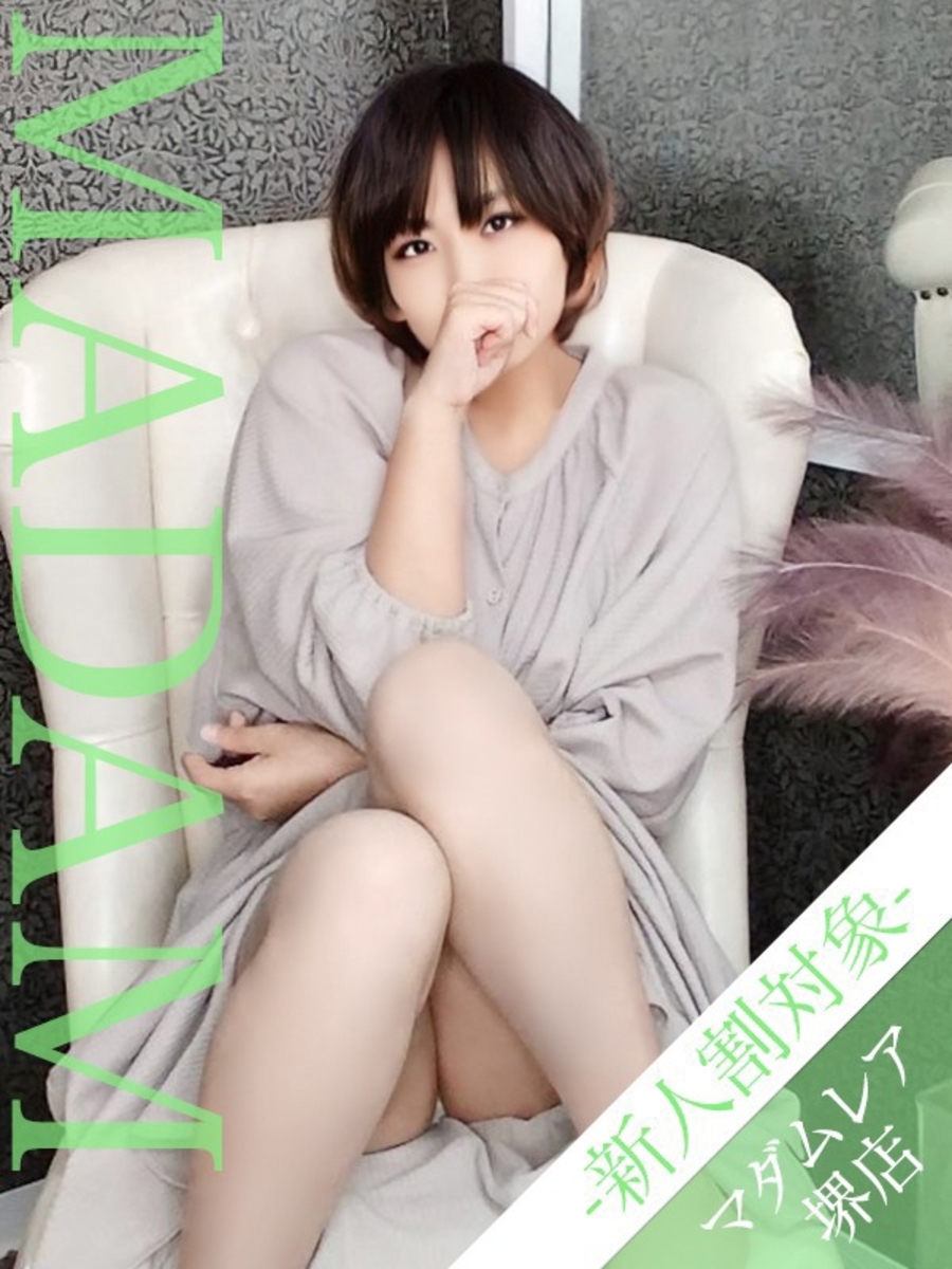 れもん(30)