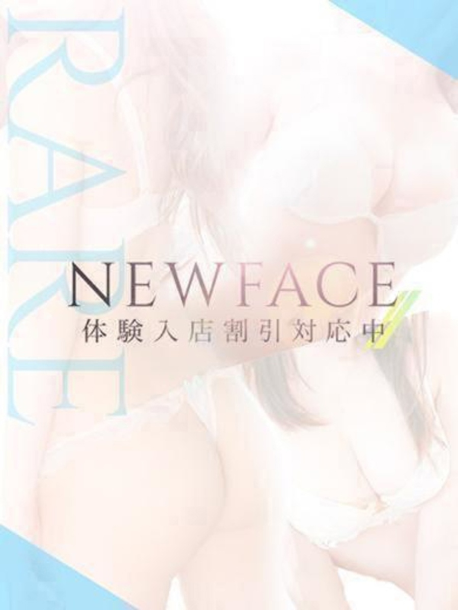 ほづみ(23)