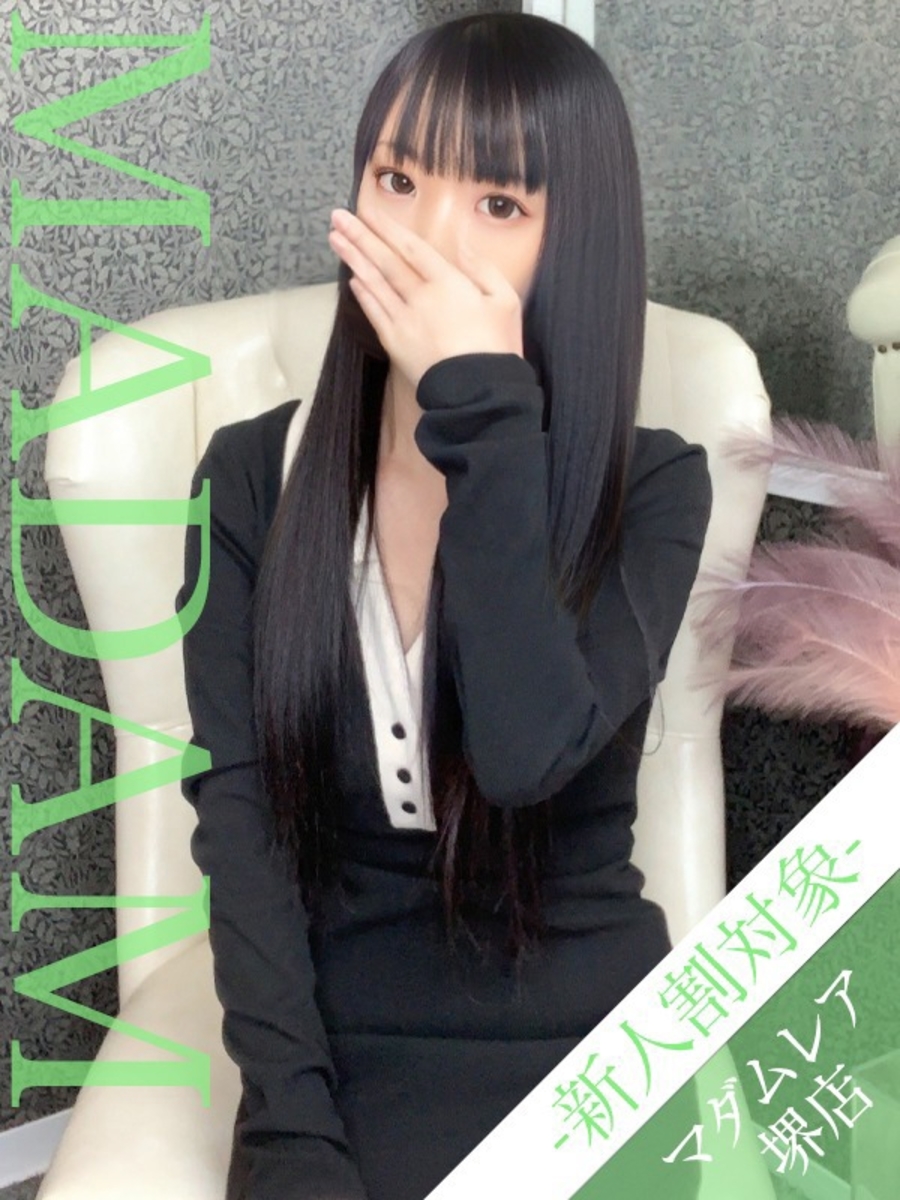 しおん(30)